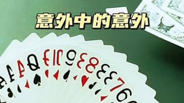 #JJ斗地主赢大米 #JJ斗地主 #是时候展现真正的牌技了 #斗地主的百种姿势