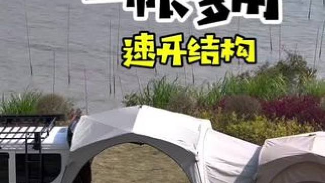 把面包车改成了两室一厅#户外露营 #在玩一种很新的户外 #户外用品 #vanlife #露营车改装