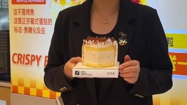 gelato冰淇淋蛋糕~