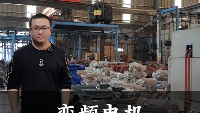 如果你正在寻找一种节省能源的电机，千万不要错过这款。