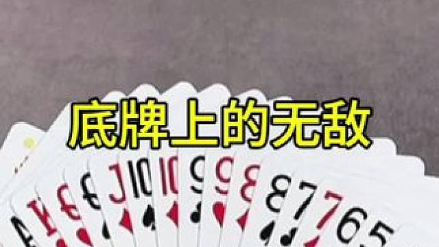 #JJ斗地主赢大米 #JJ斗地主