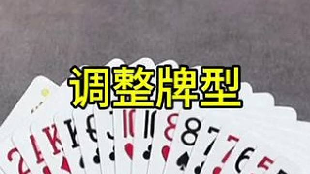 #快来和我一起玩吧 #聚会游戏 #游戏