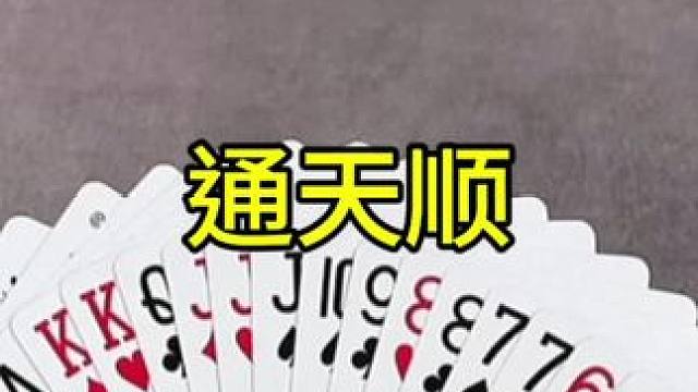 #JJ斗地主赢大米 #JJ斗地主