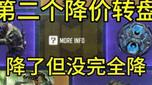 第二个降价转盘CBR4即将到来！#使命召唤手游