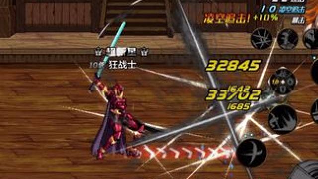 DNF手游定档5.21 职业技能展示—狂战士 #DNF手游521上线  #DNF手游 #dnf地下城