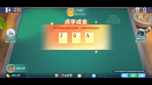 天牌遇到刷子，这个国度就这样了呵呵。