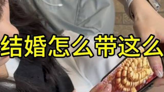 感觉娶广东老婆压力大！女友准备参加朋友婚礼，没想到还有五金！ #情侣vlog #三金五金 #结婚习俗