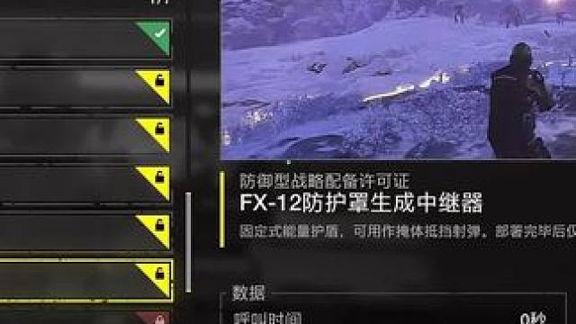 #生存游戏 #绝地潜兵2 #3a大作游戏推荐 这游戏真费兄弟