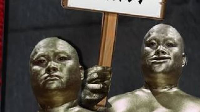 你过关之：内鬼兄弟 #鬼畜 #鬼畜视频 #搞笑视频