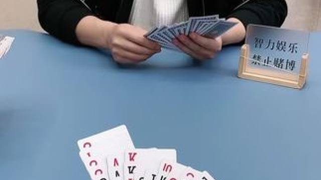 #途游斗地主比赛版