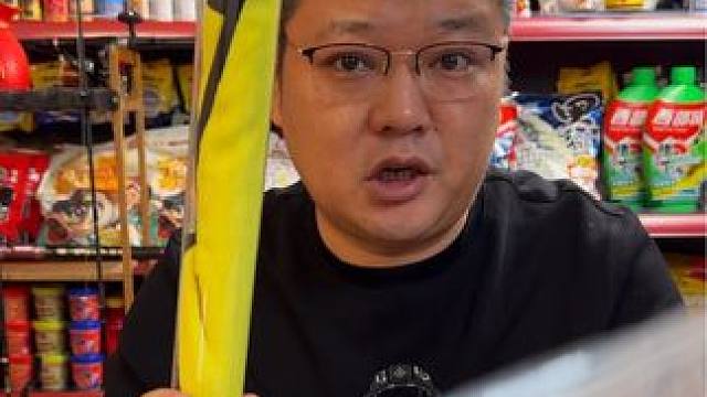 钓小鱼的鱼竿套装 五一外出游玩，带上这个钓小鱼的鱼竿套装，非常好玩。#小鱼竿 #小物钓鱼竿 #溪流钓