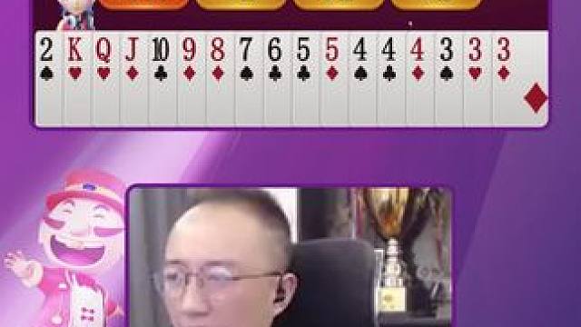 #JJ斗地主赢大米 #JJ斗地主 #斗地主的百种姿势 #jj高源