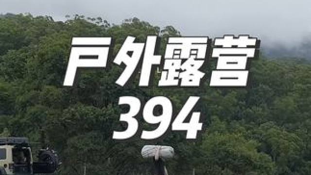 #露营漫时光 #户外露营 #春光正好去露营 #惬意时光 #已经开始期待去露营