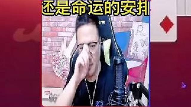 #JJ斗地主赢大米 #JJ斗地主 #斗地主 #游戏日常 #棋牌游戏