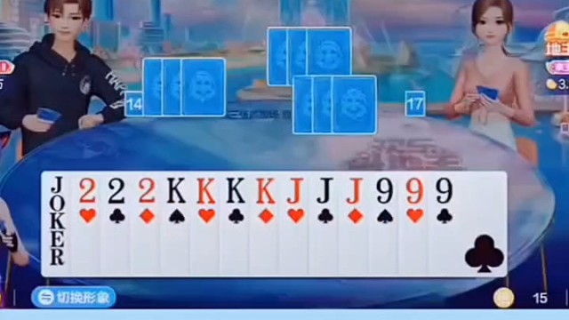 狂炸蹂躏地主呀