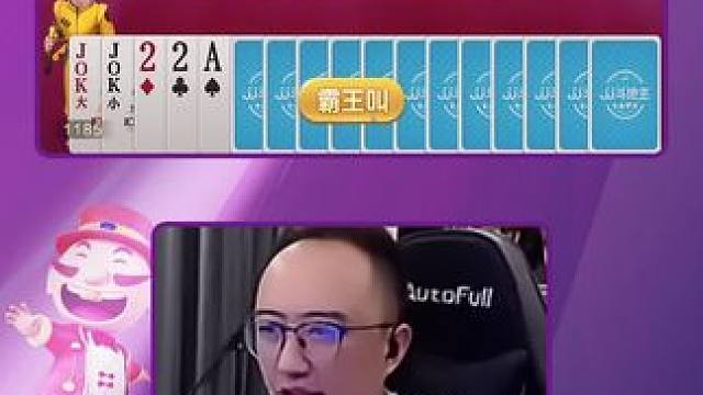 #JJ斗地主赢大米 #JJ斗地主 #斗地主的百种姿势 #jj高源