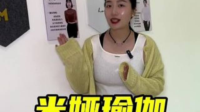 看看这个夏天是谁在偷偷变美！#让我们一起变美 #瑜伽 #同城好店推荐 #女生基础瑜