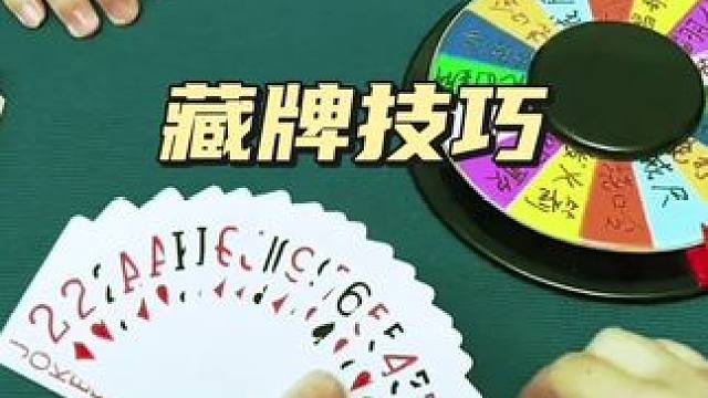 #万物皆可挂闲鱼 #是时候展现真正的牌技了 #斗地主翻车第一人