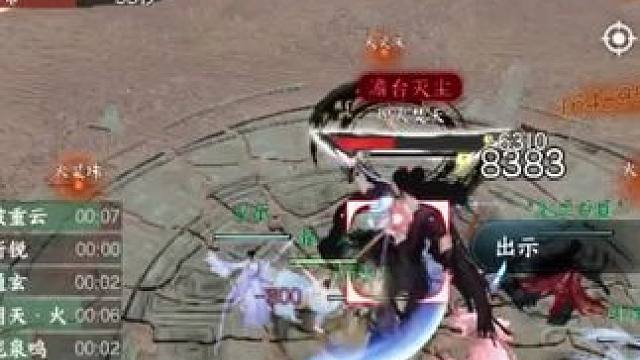 逆子不论作为主游还是副游，逆子其实都还不错！#逆水寒手游 #游戏中的瞬间 #游戏日常 #逆水寒手游攻