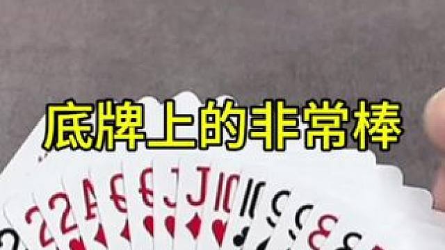 #JJ斗地主赢大米 #JJ斗地主