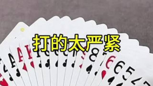 #JJ斗地主赢大米 #JJ斗地主