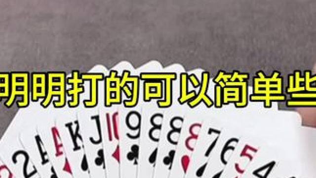 #JJ斗地主赢大米 #JJ斗地主