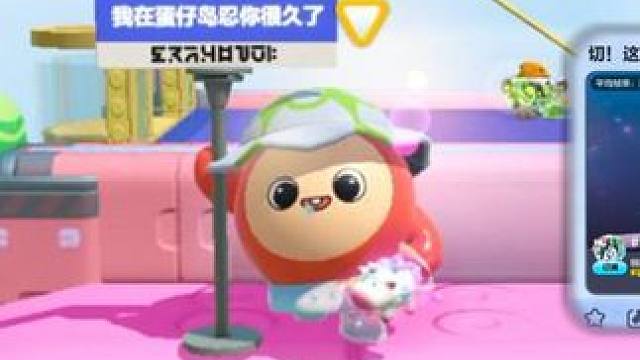 蛋仔派对：蛋仔从来不缺噩梦地图！但是这难度到底谁在玩啊？ #蛋仔派对 #蛋仔奇思妙想计划 #蛋仔春日