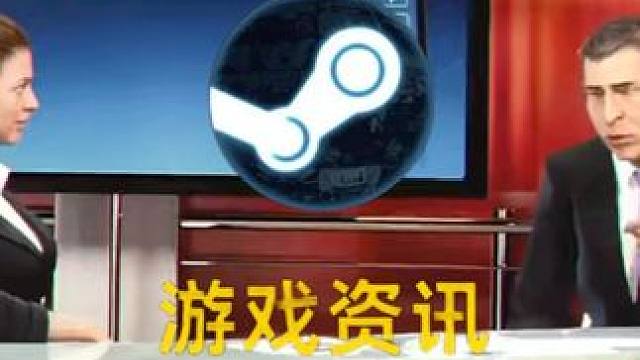 育碧知名爆料者称《看门狗》系列已经终结 #steam  #steam游戏  #主机游戏  #联机游戏