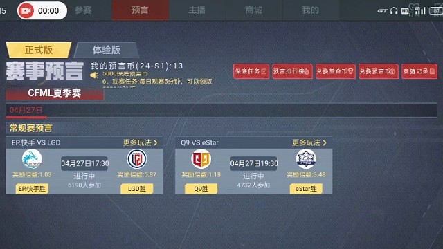 缘某人 CFML夏季赛阵容分析