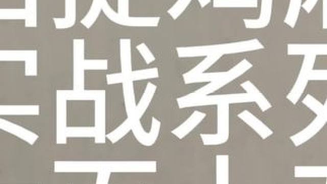 东妹安逸喽！ 你会选择报听吗？#贵阳捉鸡麻将 #麻将麻将抖起来 #是时候展现真正的技术了 #小麻将解