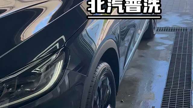 北京洗车费用多少？  #丰台洗车旗舰店 #丰台洗车店 #房山洗车店推荐哪家 #北京汽车内饰清洁哪家好
