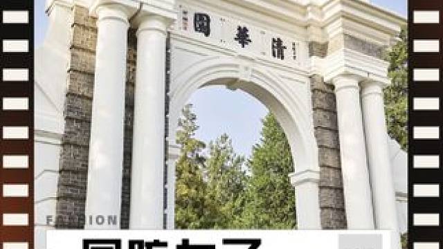 不是211不是985，这七所大学考上就是“金饭碗”，你知道都有哪几所吗？#大学 #全国顶级高校盘点 