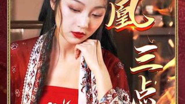 古谱大列手炮-凤凰三点头妙妙妙！ #象棋 #jj象棋