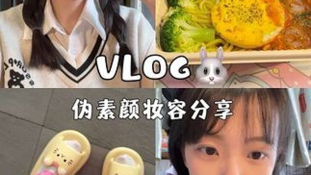 真的很喜欢待学校#日常vlog #校园vlog #女大学生日常生活 #普通的一天 #元气少女