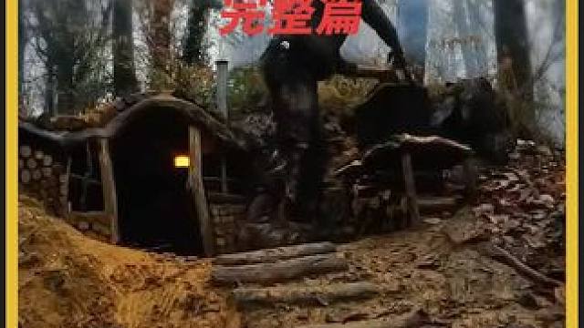 荒野里 老树根 人与狗 是自由 是远方 是你 也是我 #荒野露营 #野外生存 #户外露营 #解压助眠