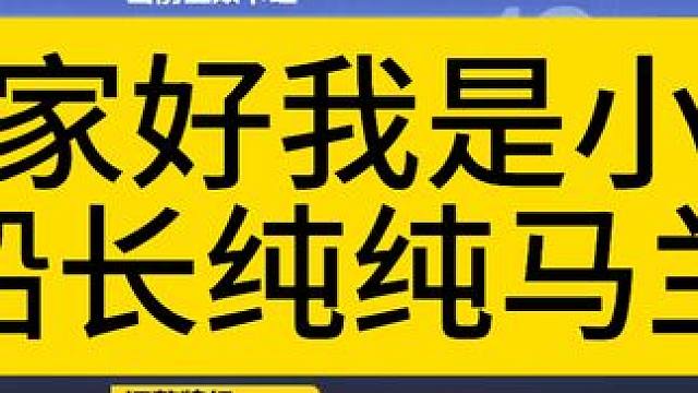 船长我再也不用了！ #火炬之光无限 #火炬之光无限ss4赛季 #雾都怪谈
