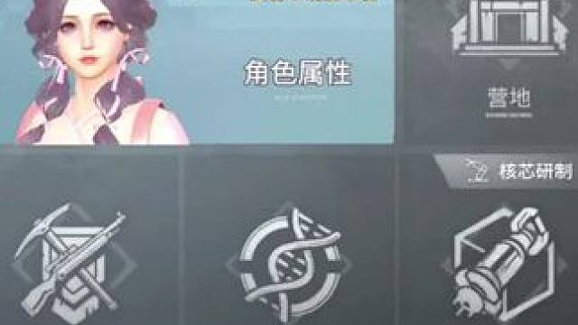 #明日之后 #明日之后赚金计划 #春日氛围感的dv