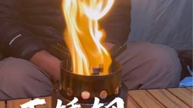 不锈钢折叠小柴炉，什么燃料都可以使用，#户外露营 #一起露营吧 #野炊露营 #户外煮茶炉具 #野餐必