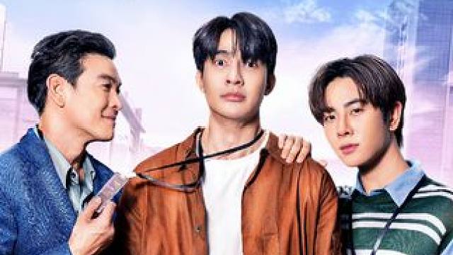 #gmm2024推介会
#earthmix #泰版大叔的爱#
泰版《大叔的爱》预告片！！#球慧 ！#