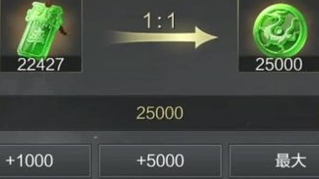 应该没人比我更黑了吧，10个648   15个材料，，后面充的3个忘了录屏了，也都是些材料#率土之滨