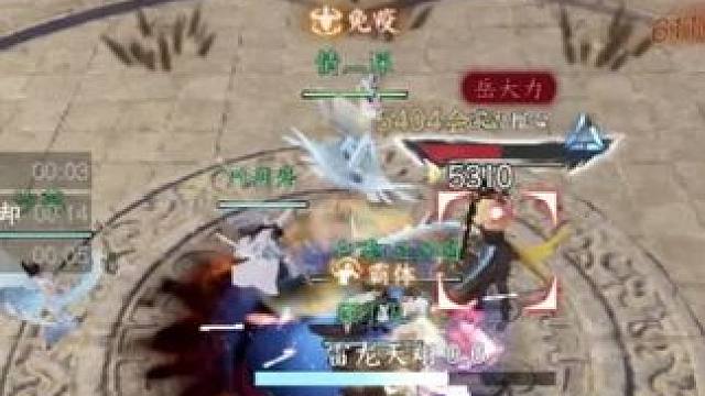 逆子的竞争对手又少了一个，诛仙跟逆子没法比！#逆水寒手游 #游戏中的瞬间 #游戏日常 #逆水寒手游攻