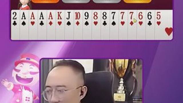 #JJ斗地主赢大米 #JJ斗地主 #jj高源 #斗地主的百种姿势