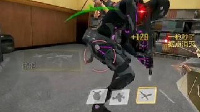 干掉了四个敌人，为啥点还不是我们家的？#codm