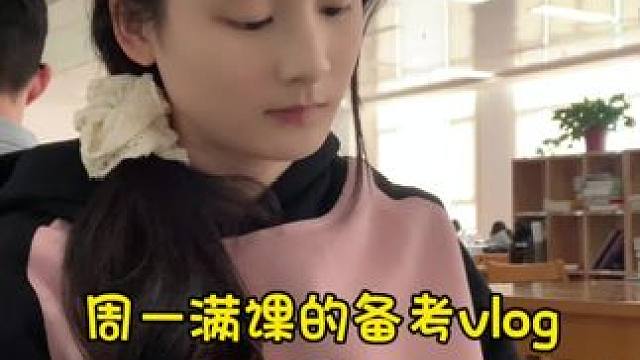 自律即自由，一杯黑巧咖唤醒充实且美好的一天！这个夏天我一定要赢#自律#谷本日记#咖啡