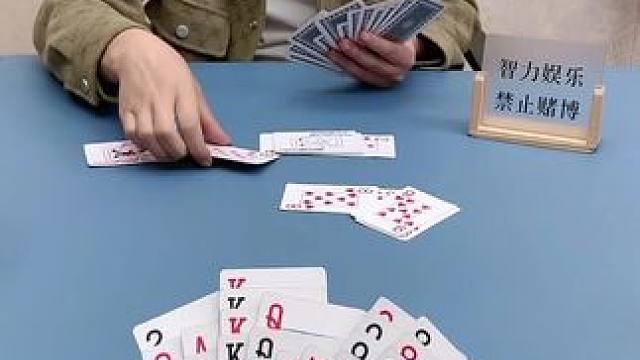 #途游斗地主比赛版