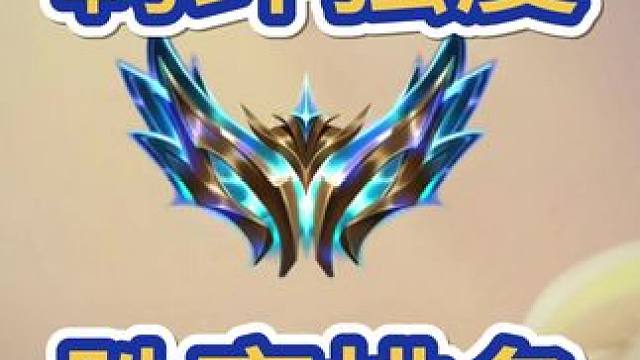 哪个彩色羁绊最强？简单看下羁绊胜率数据#金铲铲画之灵赛季 #金铲铲新版本上分阵容 #金铲铲版本答案 