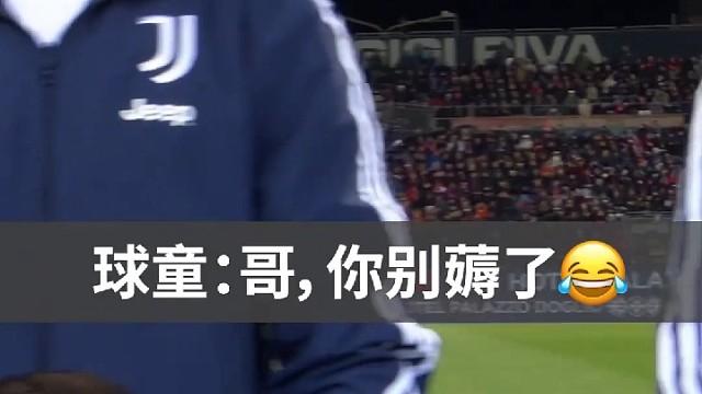 哥，你这是几个意思开云资讯