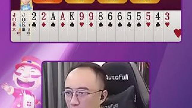 #JJ斗地主赢大米 #JJ斗地主 #斗地主的百种姿势 #jj高源