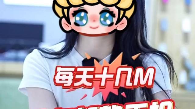 租机你了解了吗