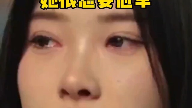 吴艳妮伤心落泪了，她也不想拿倒数第一